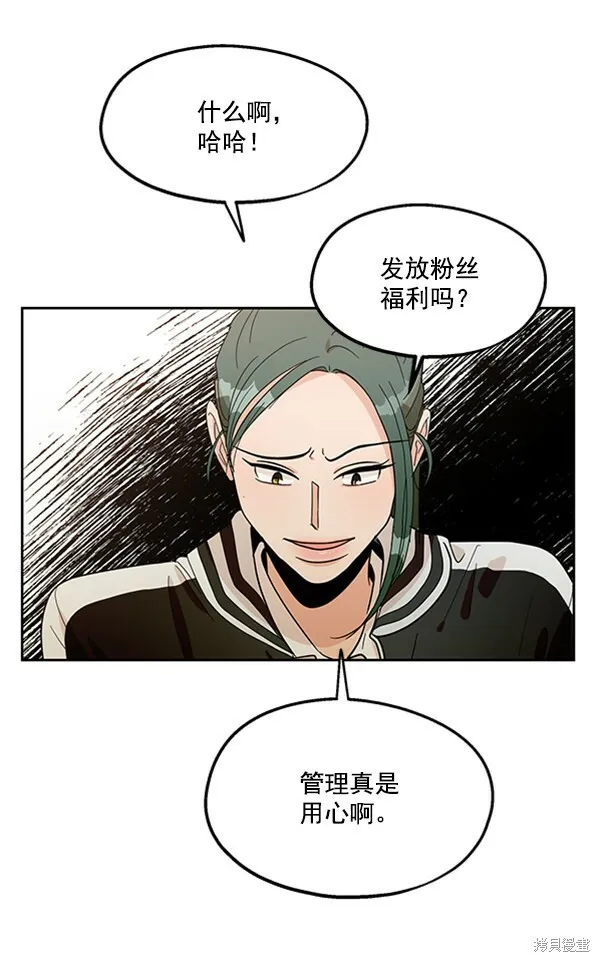 第14话 第49页