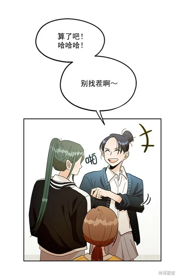第14话 第50页