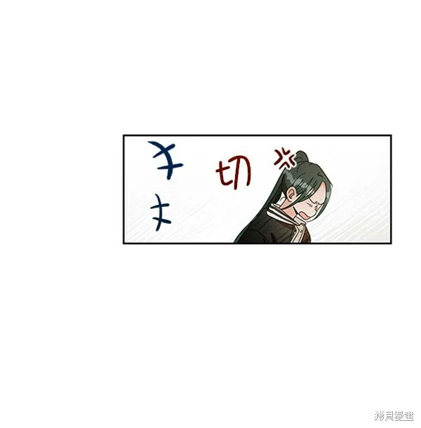 第14话 第52页