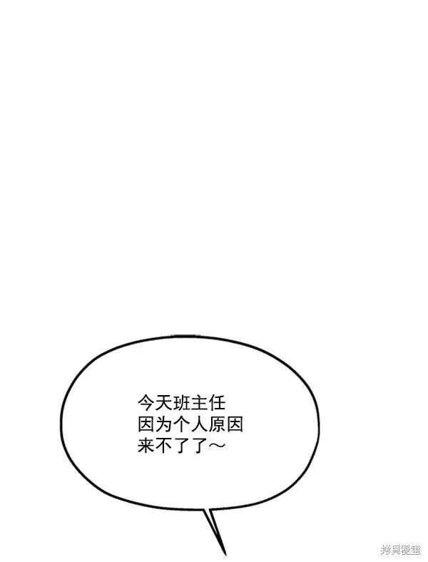 第14话 第53页