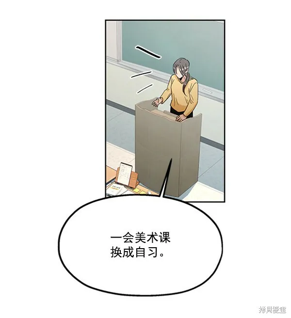 第14话 第54页