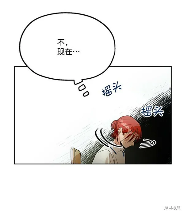 第14话 第57页