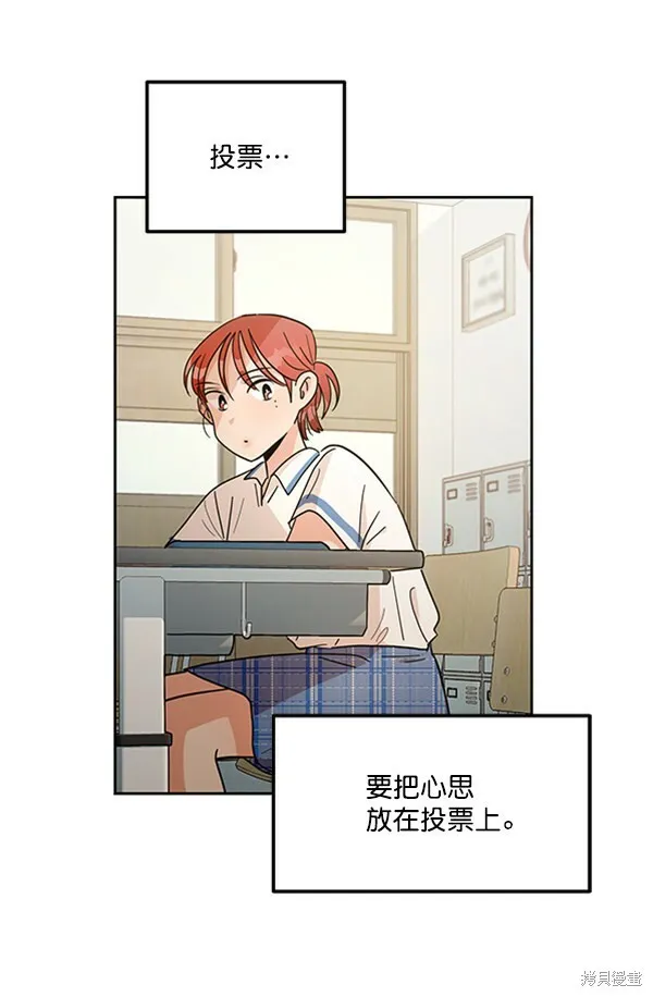第14话 第58页