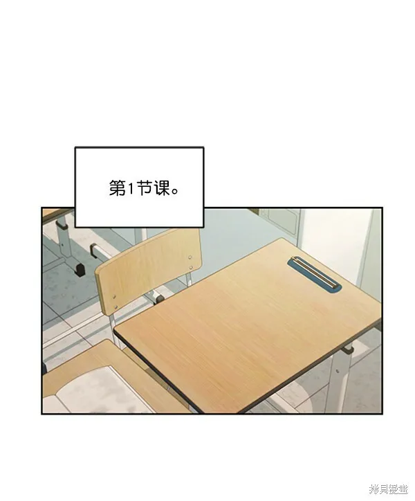 第14话 第60页