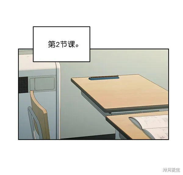 第14话 第61页