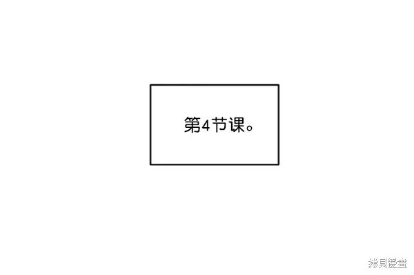第14话 第63页