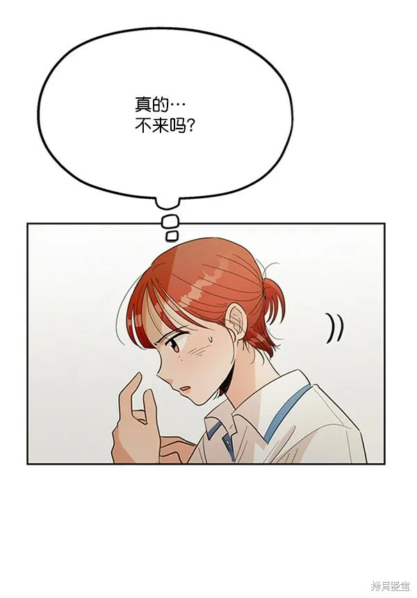 第14话 第67页