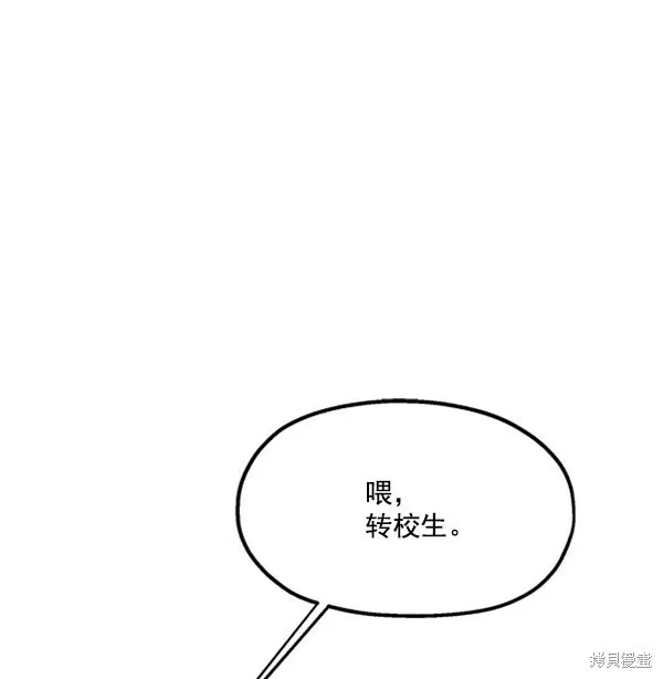 第14话 第68页