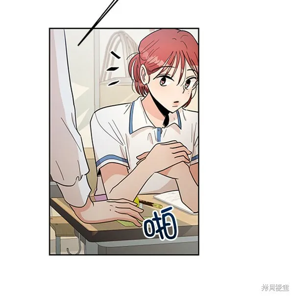 第14话 第69页