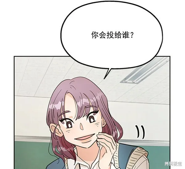 第14话 第70页
