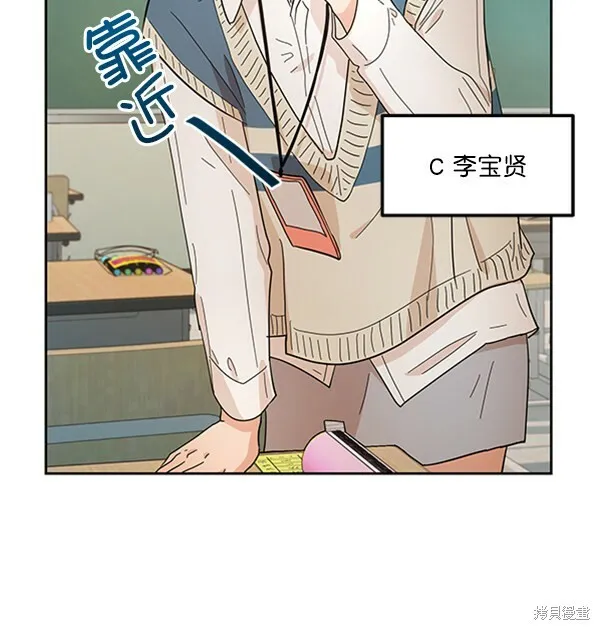 第14话 第71页