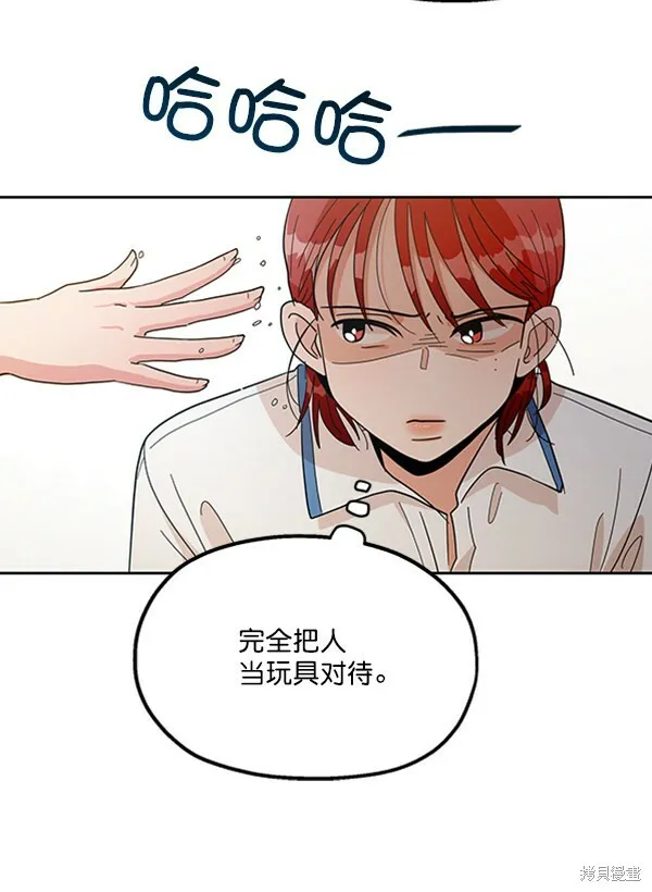 第14话 第75页