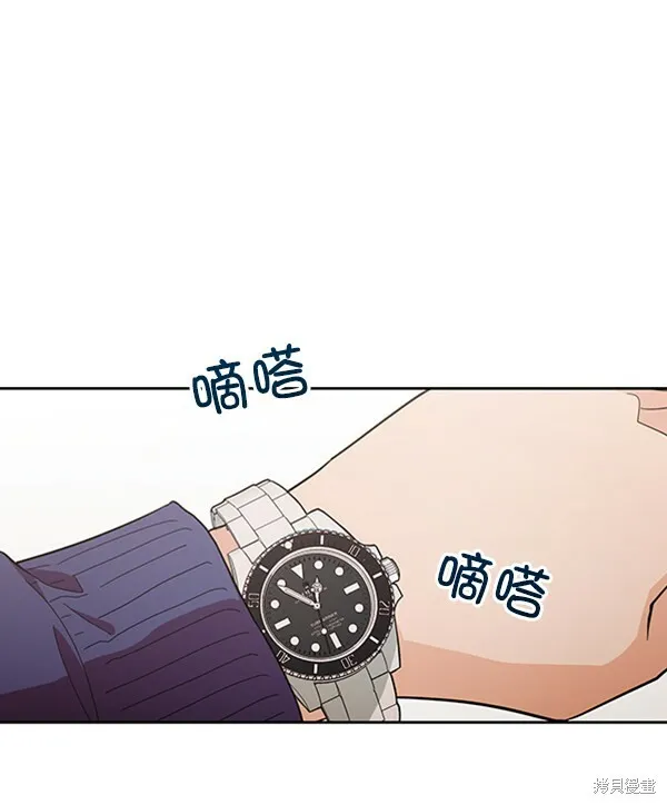 第14话 第76页