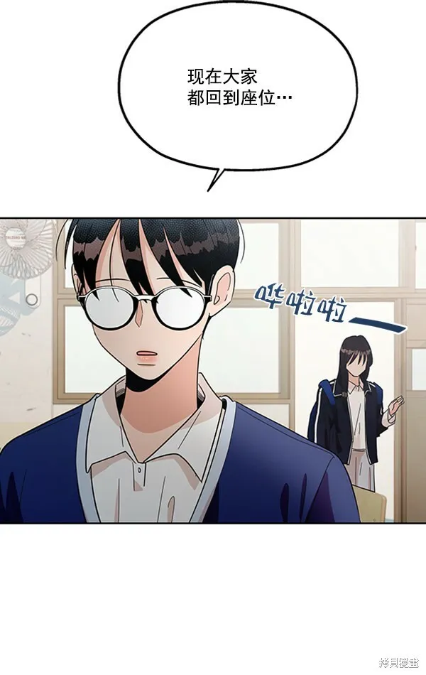 第14话 第77页