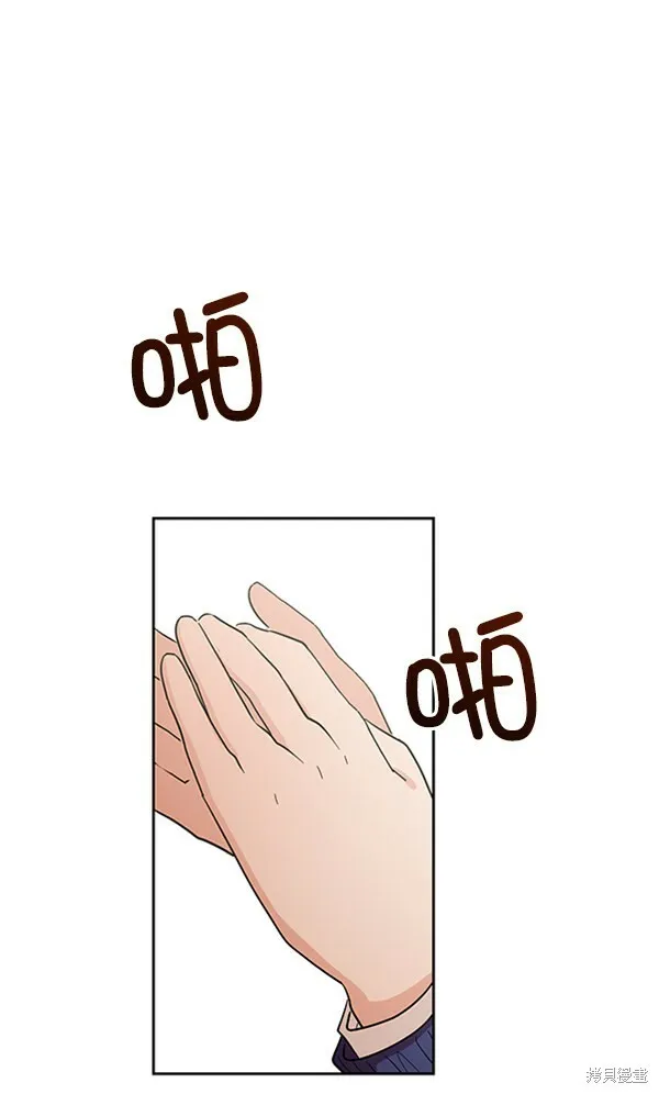 第14话 第87页