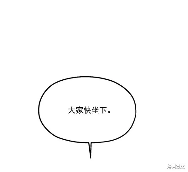 第14话 第88页