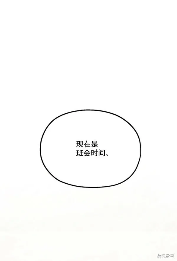 第14话 第90页