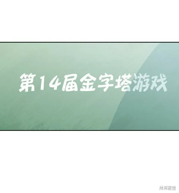 第14话 第93页