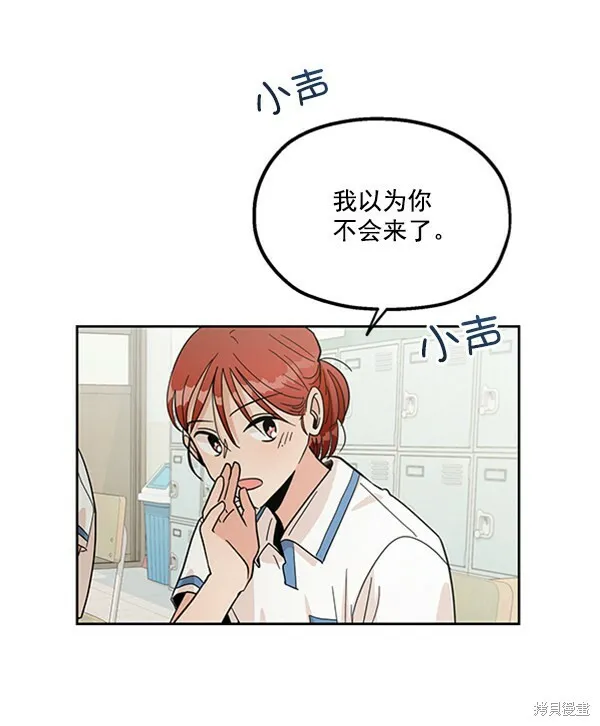 第14话 第94页