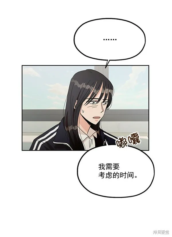 第14话 第95页