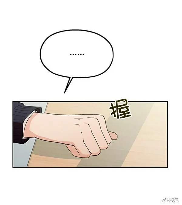 第14话 第96页