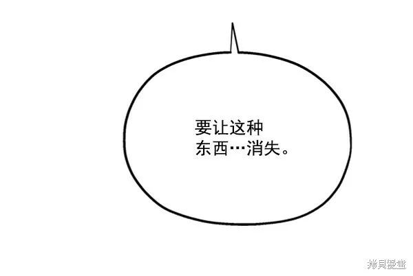 第14话 第98页