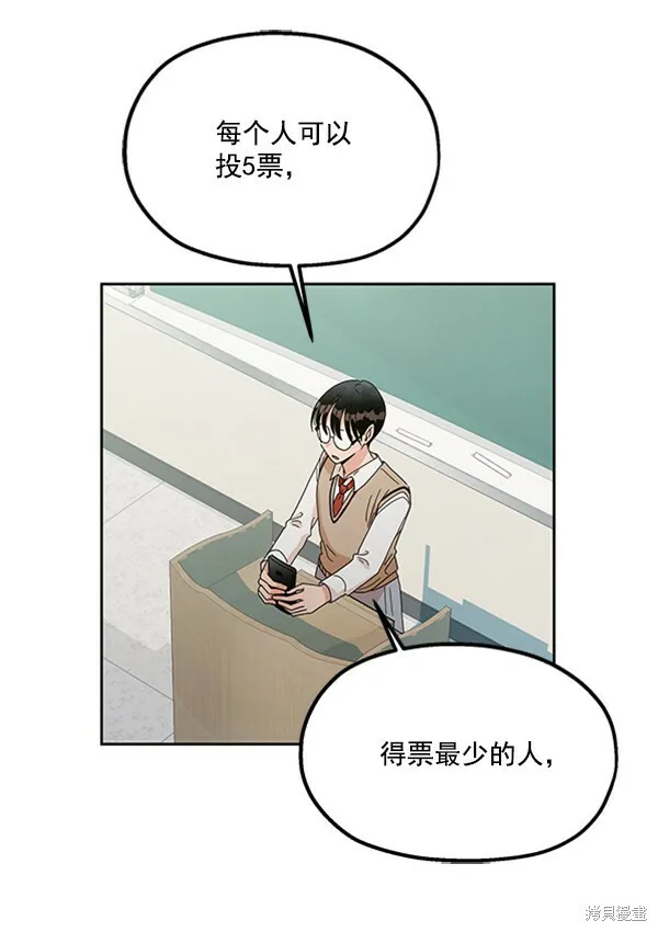 第14话 第100页