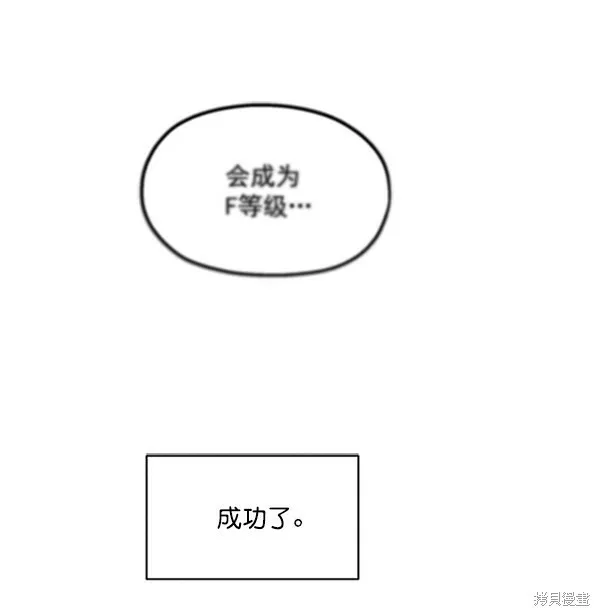 第14话 第101页