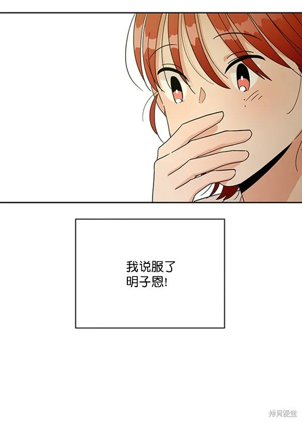 第14话 第102页
