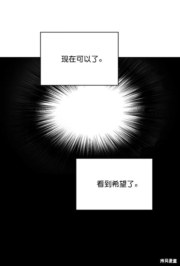 第14话 第103页