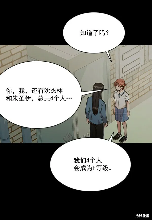 第14话 第104页