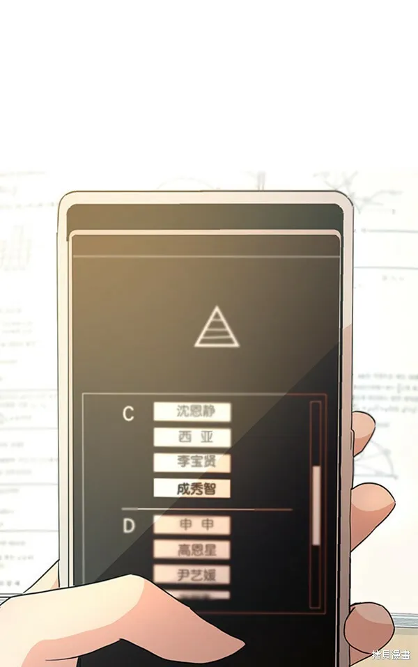 第14话 第109页