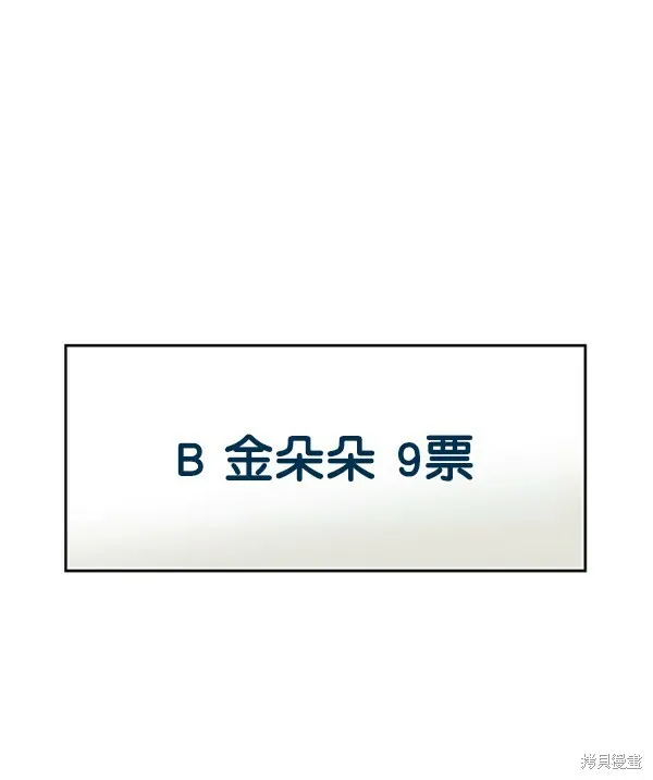 第14话 第114页