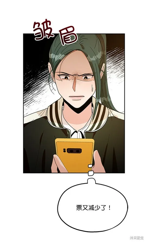 第15话 第3页