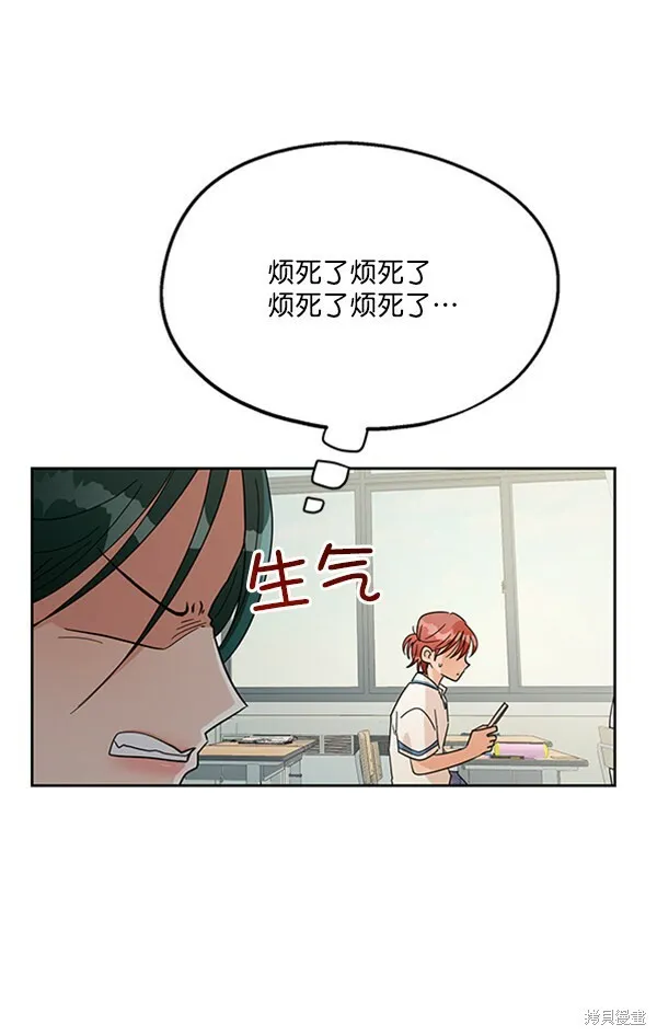 第15话 第4页