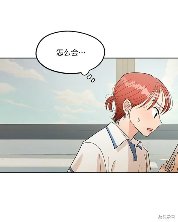 第15话 第5页