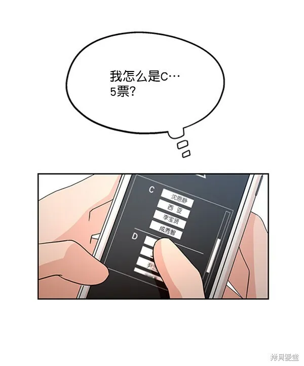 第15话 第6页