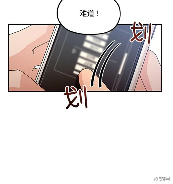 第15话 第8页
