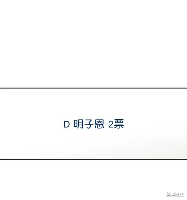 第15话 第9页