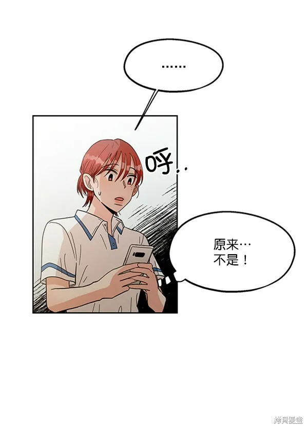 第15话 第10页