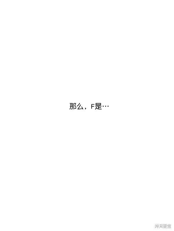 第15话 第11页