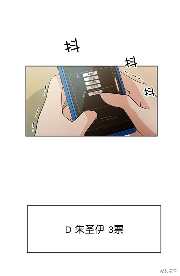 第15话 第14页