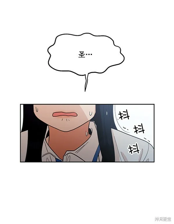 第15话 第15页