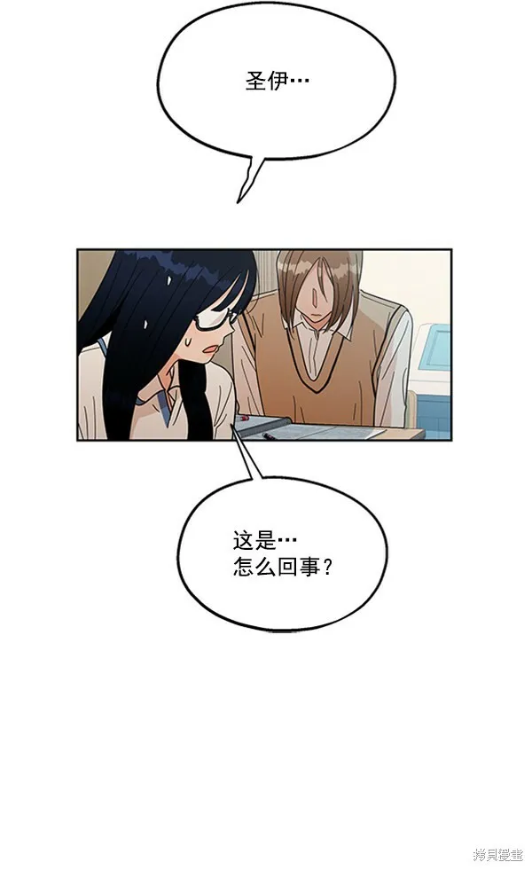 第15话 第16页