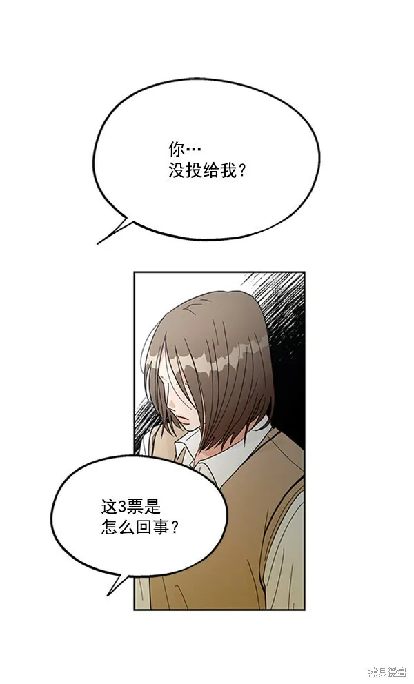 第15话 第17页