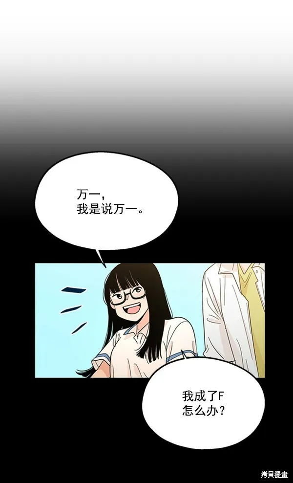 第15话 第18页