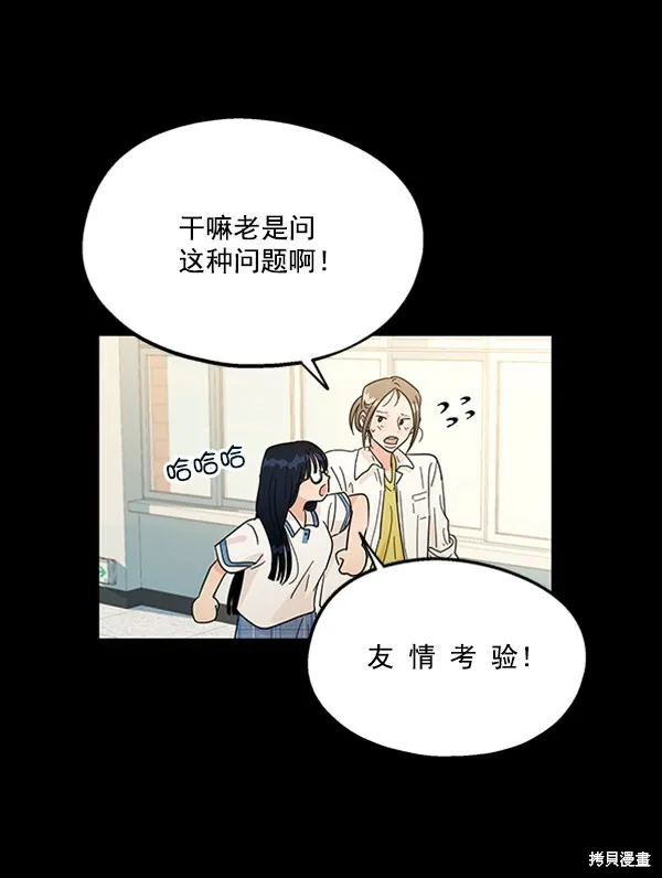 第15话 第19页