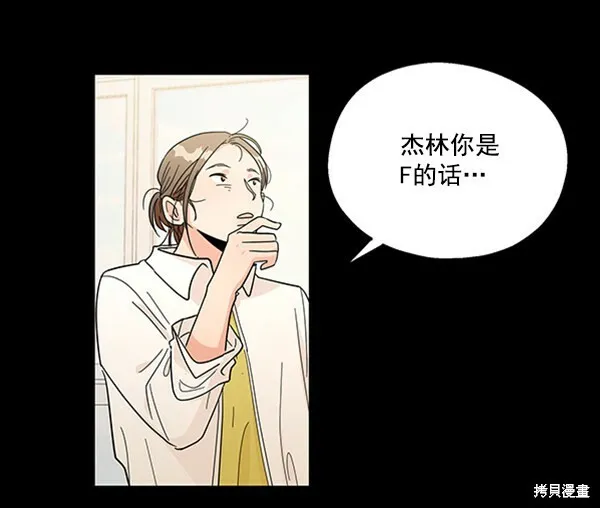第15话 第20页