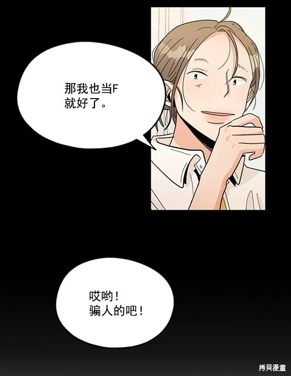 第15话 第21页
