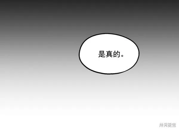 第15话 第22页